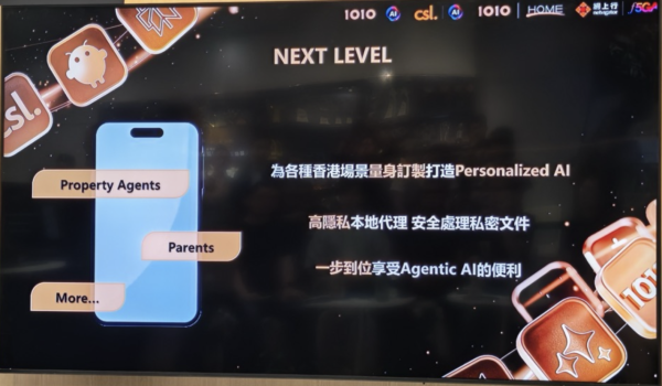 從「會對話」到「幫你做」 HKT 推出「AGENTICARE」引領 Agentic AI 革命