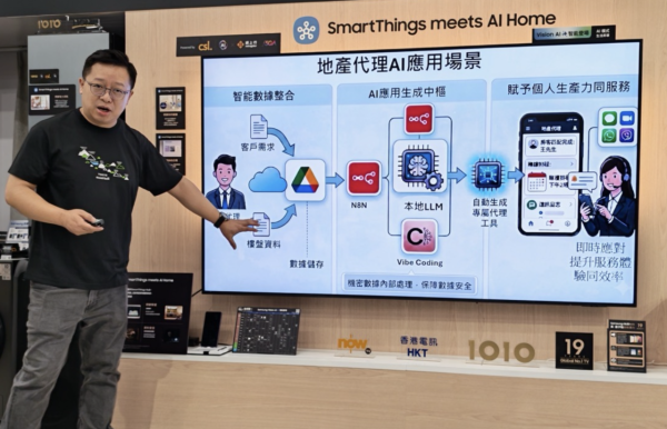 從「會對話」到「幫你做」 HKT 推出「AGENTICARE」引領 Agentic AI 革命