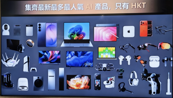 從「會對話」到「幫你做」 HKT 推出「AGENTICARE」引領 Agentic AI 革命