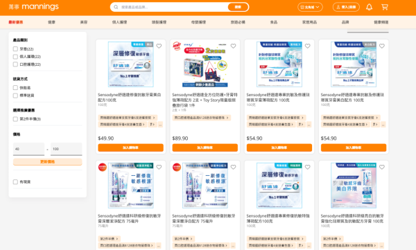 萬寧優惠｜買舒適達牙膏狂送$653.9禮品！必搶養生壺＋Corelle餐具＋姆明午餐袋／教1招免費換領贈品