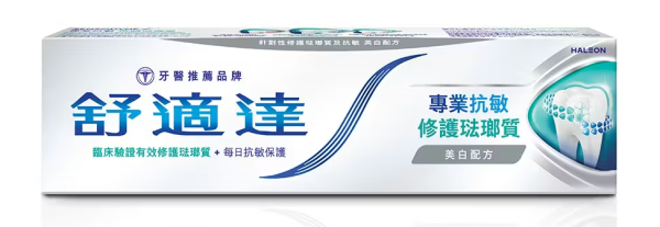 萬寧優惠｜買舒適達牙膏狂送$653.9禮品！必搶養生壺＋Corelle餐具＋姆明午餐袋／教1招免費換領贈品