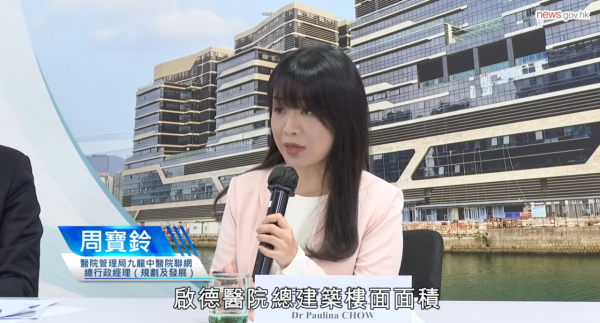 全港最大公立醫院「啟德醫院」10月起分階段啟用 設專科門診(附交通)