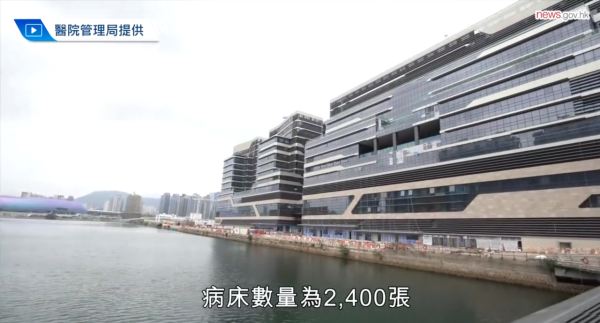 全港最大公立醫院「啟德醫院」10月起分階段啟用 設專科門診(附交通)