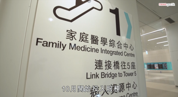 全港最大公立醫院「啟德醫院」10月起分階段啟用 設專科門診(附交通)