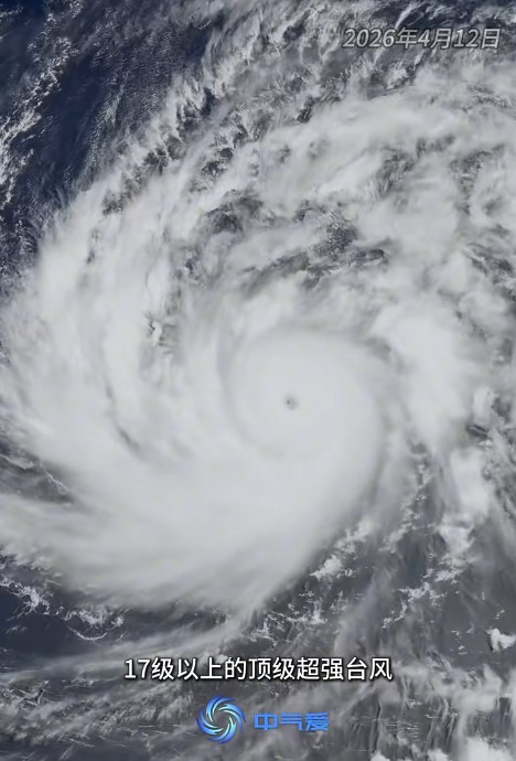 4月爆17級雙胞胎颱風!11年一遇鏡像風暴引厄爾尼諾 網民籲別去這地