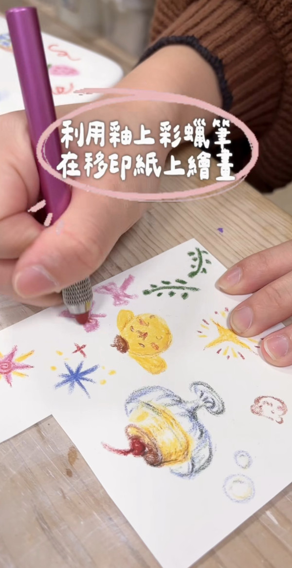 週末拍拖拒絕人迫人！5大室內手作約會 絕美「日本光雕」製透光御守