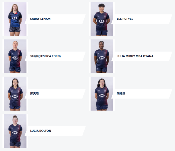 香港女子七人欖球代表隊（圖片來源︰香港國際七人欖球賽）