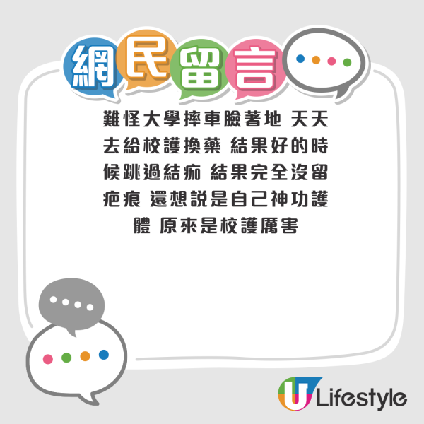 傷口結焦代表就快好？醫生警告ＯＯ係留疤元兇！教「濕潤療法」傷口痊癒不留疤痕！人工皮 vs 自然結焦實測結果驚人