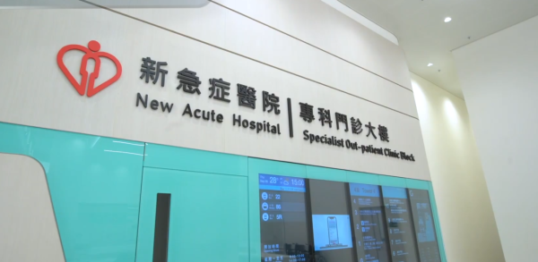 全港最大公立醫院「啟德醫院」10月起分階段啟用 設專科門診(附交通)
