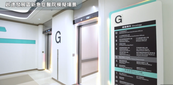 全港最大公立醫院「啟德醫院」10月起分階段啟用 設專科門診(附交通)