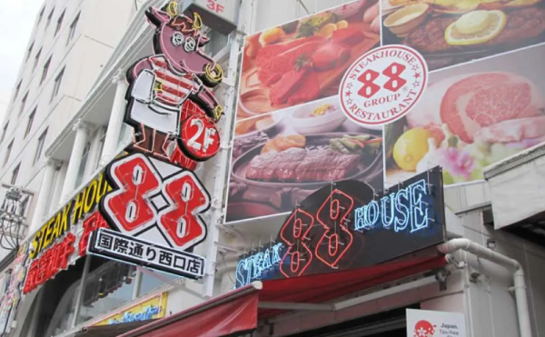 遊日注意！沖繩牛排店爆集體食物中毒 5間熱門分店暫時停業 