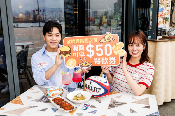 啟德零售館音樂美食派對（相片由相關機構提供）