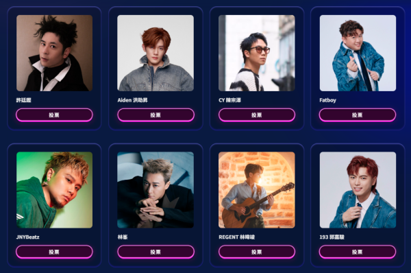 Chill Club頒獎禮2026｜投票日期詳情/獎項入圍完整名單+直播收看方法