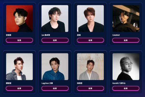 Chill Club頒獎禮2026｜投票日期詳情/獎項入圍完整名單+直播收看方法