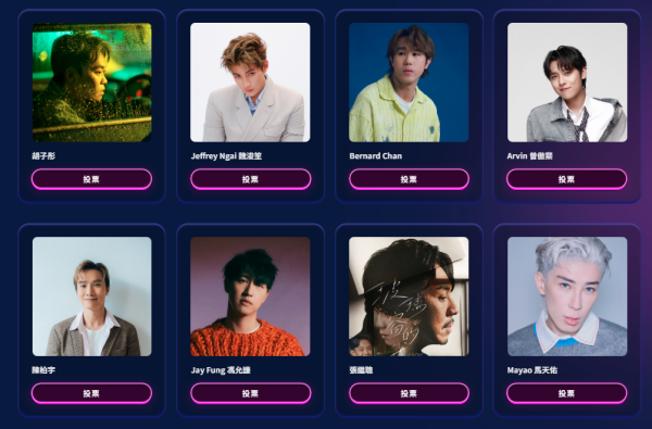 Chill Club頒獎禮2026｜投票日期詳情/獎項入圍完整名單+直播收看方法