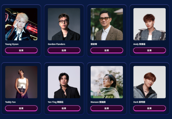 Chill Club頒獎禮2026｜投票日期詳情/獎項入圍完整名單+直播收看方法