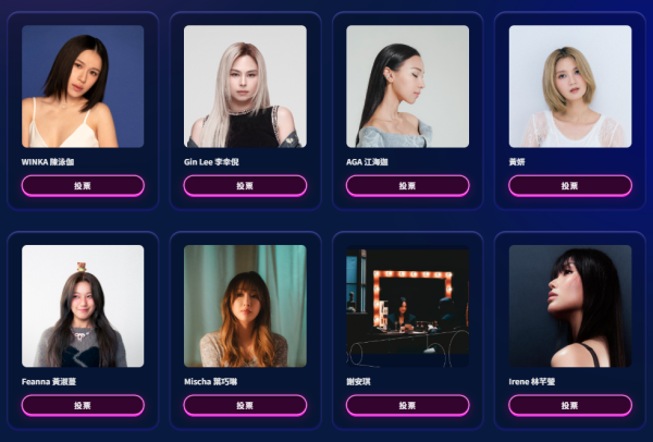 Chill Club頒獎禮2026｜投票日期詳情/獎項入圍完整名單+直播收看方法