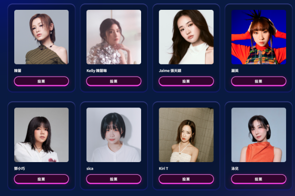 Chill Club頒獎禮2026｜投票日期詳情/獎項入圍完整名單+直播收看方法