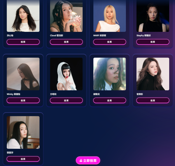 Chill Club頒獎禮2026｜投票日期詳情/獎項入圍完整名單+直播收看方法