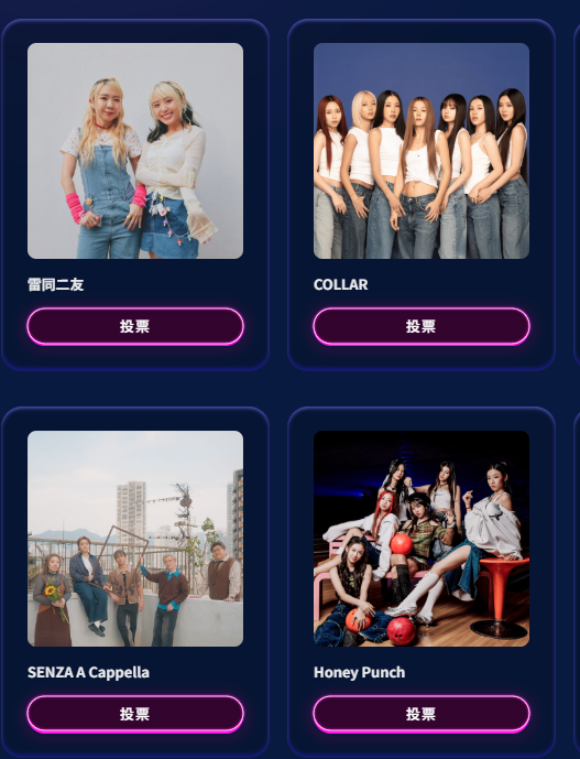 Chill Club頒獎禮2026｜投票日期詳情/獎項入圍完整名單+直播收看方法