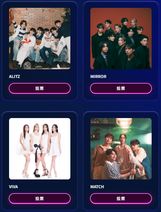 Chill Club頒獎禮2026｜投票日期詳情/獎項入圍完整名單+直播收看方法