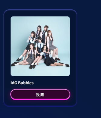 Chill Club頒獎禮2026｜投票日期詳情/獎項入圍完整名單+直播收看方法