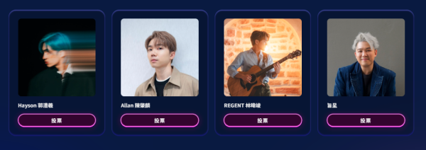 Chill Club頒獎禮2026｜投票日期詳情/獎項入圍完整名單+直播收看方法