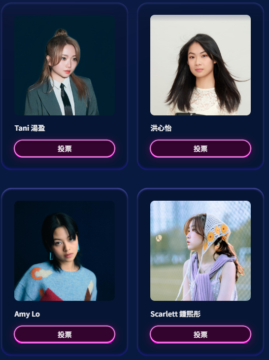 Chill Club頒獎禮2026｜投票日期詳情/獎項入圍完整名單+直播收看方法