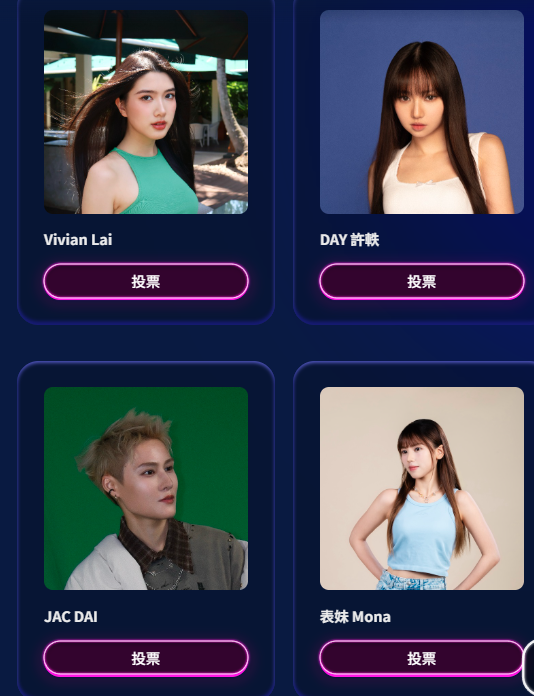 Chill Club頒獎禮2026｜投票日期詳情/獎項入圍完整名單+直播收看方法