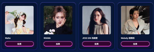 Chill Club頒獎禮2026｜投票日期詳情/獎項入圍完整名單+直播收看方法