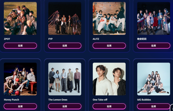 Chill Club頒獎禮2026｜投票日期詳情/獎項入圍完整名單+直播收看方法