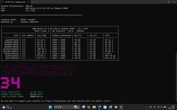 ASUS Zenbook S16 實測｜陶瓷鋁合金靚仔 16 吋大芒＋55 TOPS 算力剪片/AI 都夠玩！MacBook Air 遇最強對手