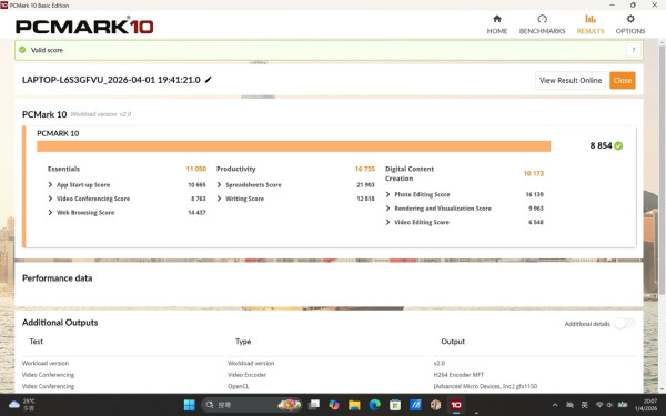ASUS Zenbook S16 實測｜陶瓷鋁合金靚仔 16 吋大芒＋55 TOPS 算力剪片/AI 都夠玩！MacBook Air 遇最強對手