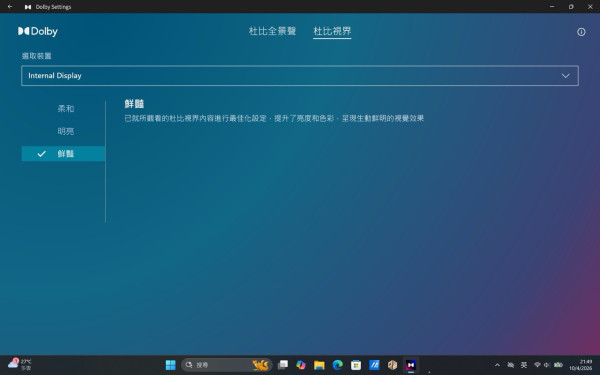 ASUS Zenbook S16 實測｜陶瓷鋁合金靚仔 16 吋大芒＋55 TOPS 算力剪片/AI 都夠玩！MacBook Air 遇最強對手