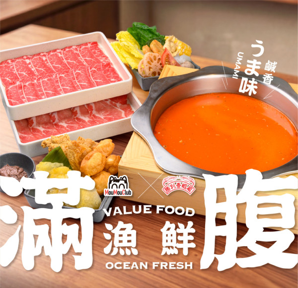 大澳百年蝦醬廠聯乘三大人氣火鍋 限定蝦膏沙嗲濃湯／大澳自製蝦膏工作坊