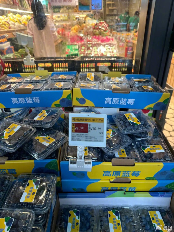 照片來源：微博@晶報