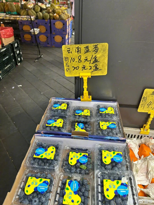 照片來源：微博@晶報