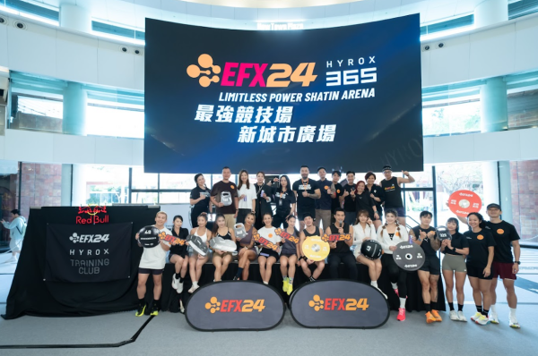 沙田變身競技場！EFX24把HYROX搬進商場！（相片由相關機構提供）
