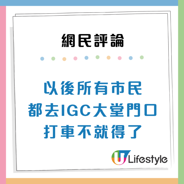 西九高鐵隱藏秘道曝光！打工仔落樓直達入閘機 內地網民熱議：太高級