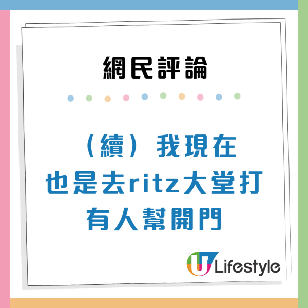 西九高鐵隱藏秘道曝光！打工仔落樓直達入閘機 內地網民熱議：太高級