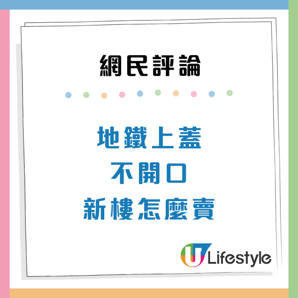 西九高鐵隱藏秘道曝光！打工仔落樓直達入閘機 內地網民熱議：太高級