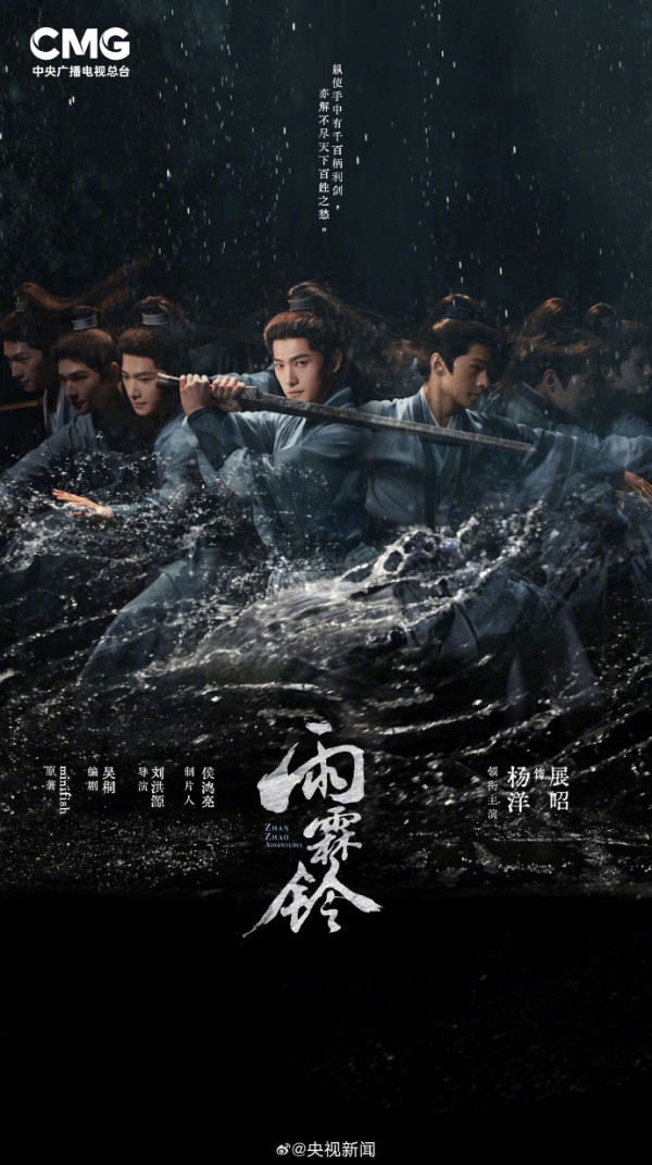 陸劇推薦2026｜36部必睇古裝仙俠/甜寵/現代愛情劇！慕胥辭/折月亮/這一秒過火/逐玉