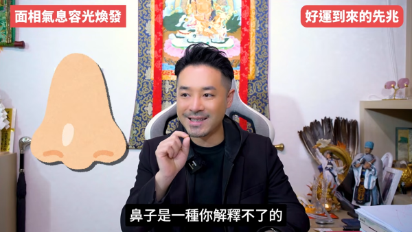 陳定幫揭5大轉運先兆！人際關係大洗牌是好事？面相現一現象=財運將爆發！公開私藏偏方：咁做提高贏錢勝率