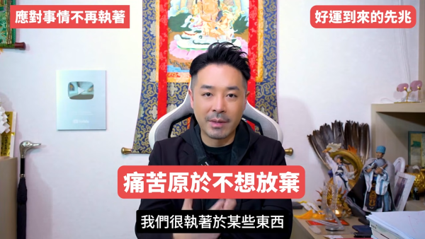 陳定幫揭5大轉運先兆！人際關係大洗牌是好事？面相現一現象=財運將爆發！公開私藏偏方：咁做提高贏錢勝率