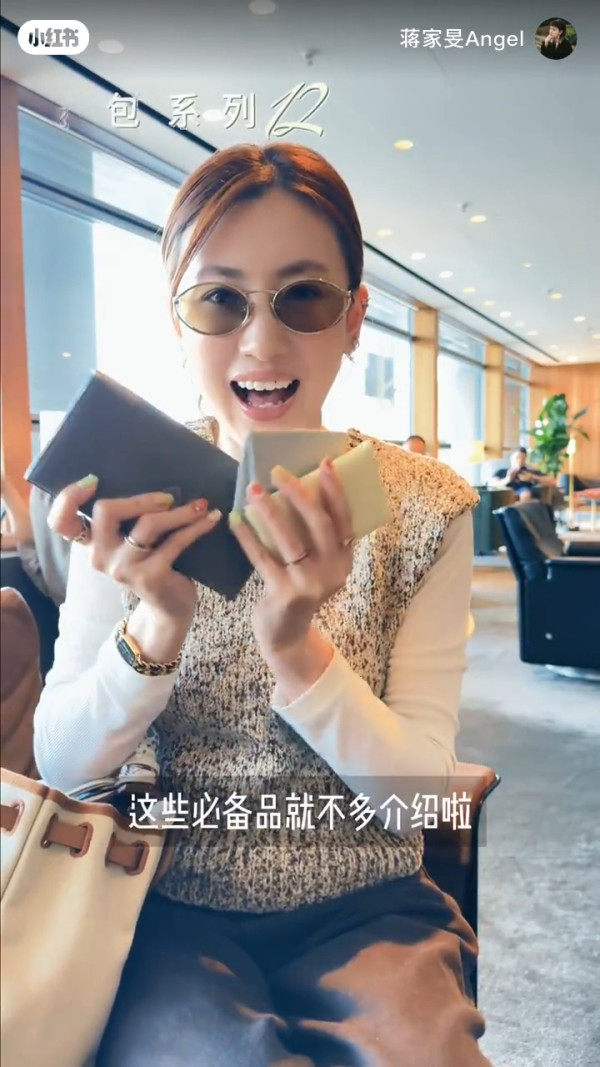 TVB人妻婚後升呢貴婦行頭！愛馬仕手袋當環保袋咁用？狂晒6位數私伙名牌極富貴