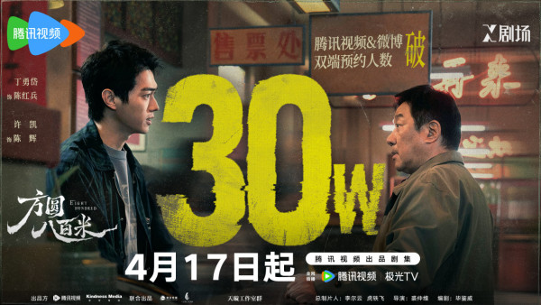 陸劇推薦2026｜36部必睇古裝仙俠/甜寵/現代愛情劇！慕胥辭/折月亮/這一秒過火/逐玉