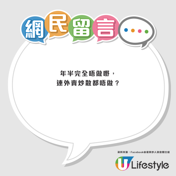 失業年半靠6張信用卡套現！港男Min Pay滾50萬巨債 揭3大忠告：以為呢世玩完