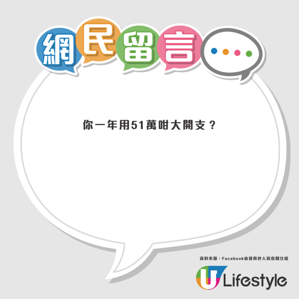 失業年半靠6張信用卡套現！港男Min Pay滾50萬巨債 揭3大忠告：以為呢世玩完
