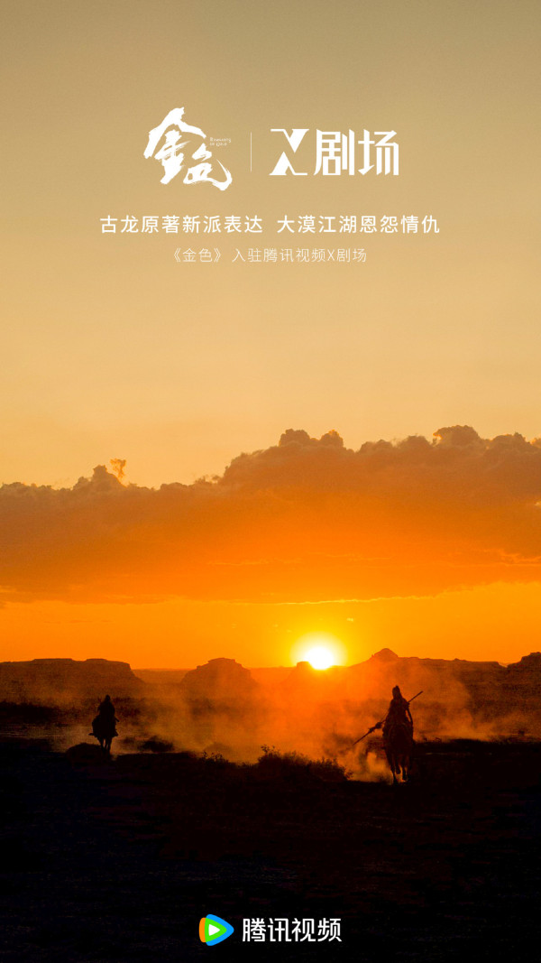 陸劇推薦2026｜36部必睇古裝仙俠/甜寵/現代愛情劇！慕胥辭/折月亮/這一秒過火/逐玉