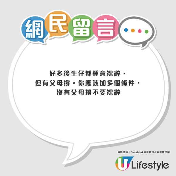 失業年半靠6張信用卡套現！港男Min Pay滾50萬巨債 揭3大忠告：以為呢世玩完